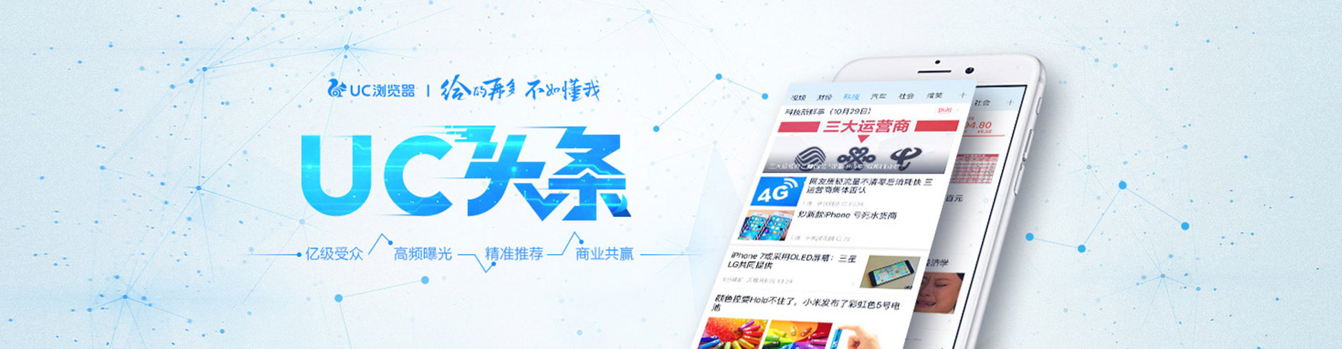 中正百度开户高返点
