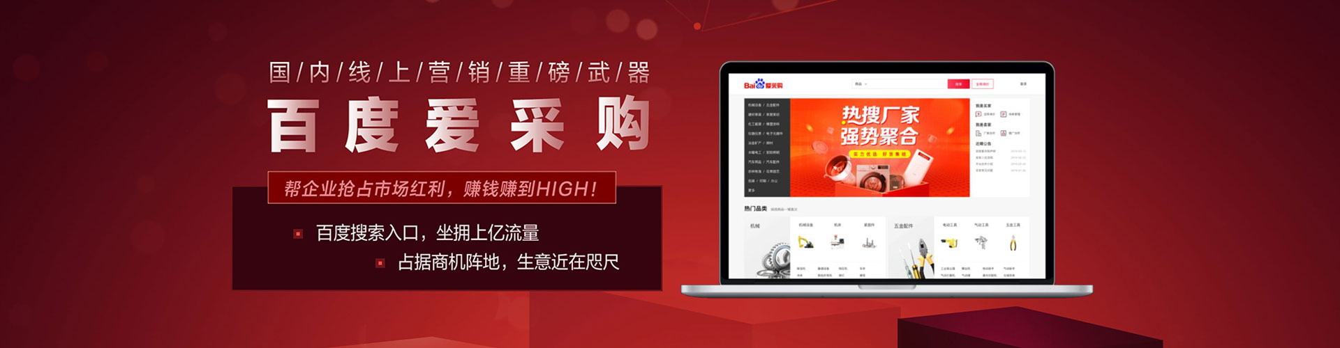 中正sem竞价员